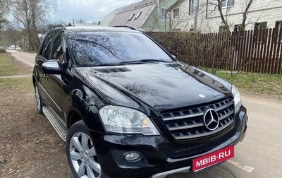 Mercedes-Benz M-Класс, 2008 год, 1 060 000 рублей, 1 фотография