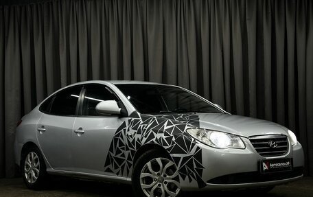 Hyundai Elantra IV, 2007 год, 479 777 рублей, 4 фотография