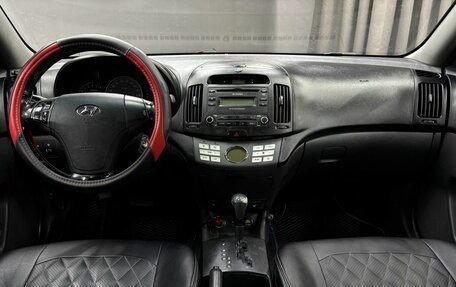 Hyundai Elantra IV, 2007 год, 479 777 рублей, 8 фотография