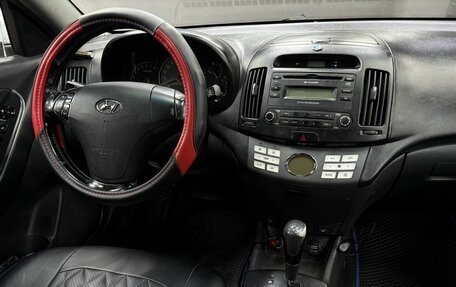 Hyundai Elantra IV, 2007 год, 479 777 рублей, 9 фотография