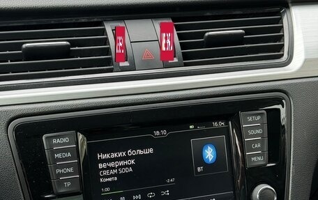 Skoda Rapid I, 2016 год, 870 000 рублей, 37 фотография