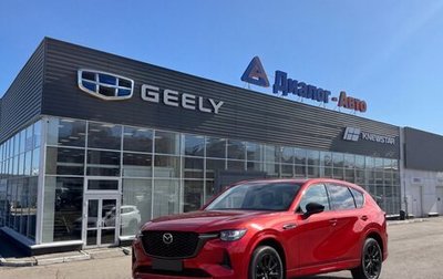 Mazda CX-5 II, 2026 год, 2 950 000 рублей, 1 фотография