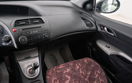 Honda Civic VIII, 2008 год, 749 000 рублей, 12 фотография