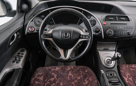 Honda Civic VIII, 2008 год, 749 000 рублей, 15 фотография
