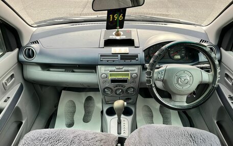 Mazda Demio III (DE), 2002 год, 449 999 рублей, 14 фотография