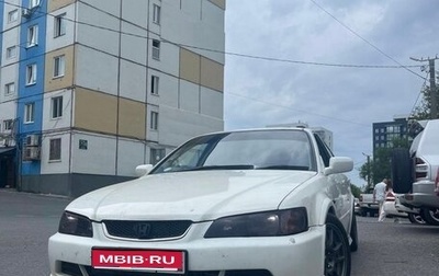 Honda Accord VII рестайлинг, 1999 год, 350 000 рублей, 1 фотография