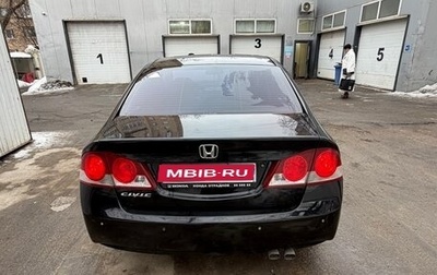 Honda Civic VIII, 2007 год, 600 000 рублей, 1 фотография