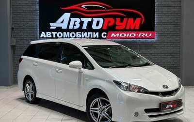 Toyota Wish II, 2011 год, 1 297 000 рублей, 1 фотография