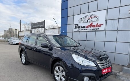 Subaru Outback IV рестайлинг, 2012 год, 1 497 000 рублей, 1 фотография