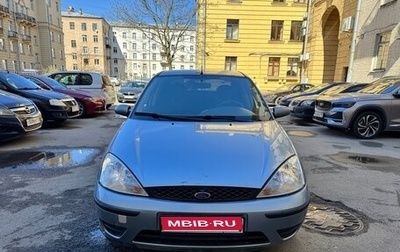 Ford Focus IV, 2004 год, 390 000 рублей, 1 фотография