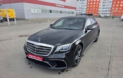 Mercedes-Benz S-Класс, 2016 год, 3 300 000 рублей, 1 фотография