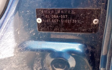 Honda Fit Shuttle I рестайлинг, 2012 год, 1 200 000 рублей, 12 фотография