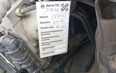 Honda Fit Shuttle I рестайлинг, 2012 год, 1 200 000 рублей, 18 фотография