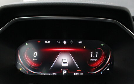 Chery Tiggo 8 Pro, 2021 год, 2 050 000 рублей, 13 фотография