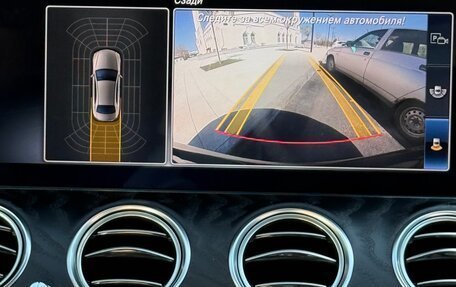 Mercedes-Benz E-Класс, 2019 год, 2 980 000 рублей, 27 фотография