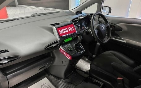 Toyota Wish II, 2011 год, 1 297 000 рублей, 10 фотография