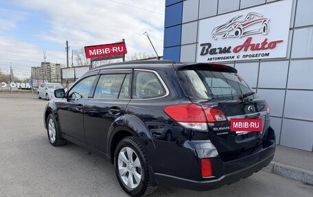 Subaru Outback IV рестайлинг, 2012 год, 1 497 000 рублей, 4 фотография