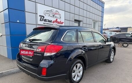 Subaru Outback IV рестайлинг, 2012 год, 1 497 000 рублей, 3 фотография