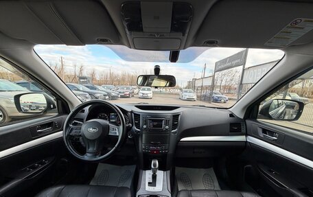 Subaru Outback IV рестайлинг, 2012 год, 1 497 000 рублей, 9 фотография