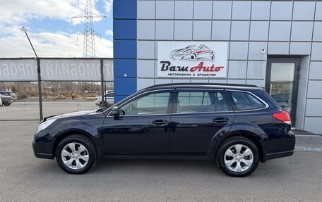 Subaru Outback IV рестайлинг, 2012 год, 1 497 000 рублей, 8 фотография