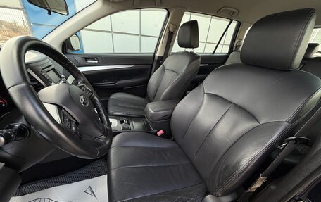 Subaru Outback IV рестайлинг, 2012 год, 1 497 000 рублей, 13 фотография