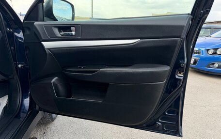 Subaru Outback IV рестайлинг, 2012 год, 1 497 000 рублей, 18 фотография