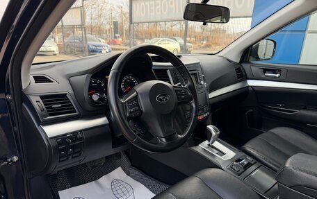 Subaru Outback IV рестайлинг, 2012 год, 1 497 000 рублей, 11 фотография