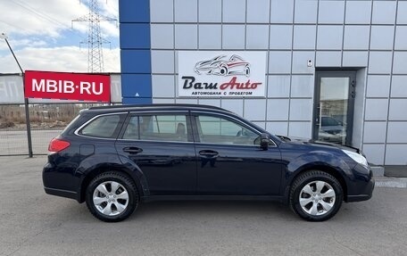 Subaru Outback IV рестайлинг, 2012 год, 1 497 000 рублей, 7 фотография