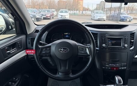 Subaru Outback IV рестайлинг, 2012 год, 1 497 000 рублей, 10 фотография