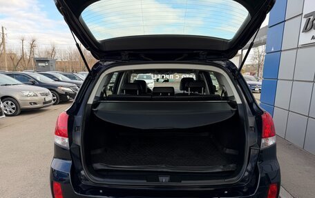 Subaru Outback IV рестайлинг, 2012 год, 1 497 000 рублей, 21 фотография