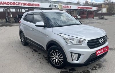 Hyundai Creta I рестайлинг, 2019 год, 1 750 000 рублей, 1 фотография