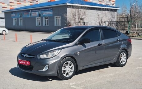 Hyundai Solaris II рестайлинг, 2013 год, 820 000 рублей, 1 фотография