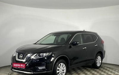 Nissan X-Trail, 2019 год, 2 530 000 рублей, 1 фотография