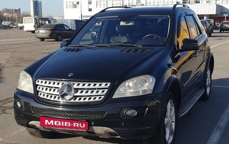 Mercedes-Benz M-Класс, 2008 год, 1 217 800 рублей, 13 фотография