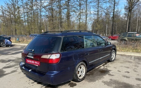 Subaru Legacy III, 1998 год, 220 000 рублей, 7 фотография