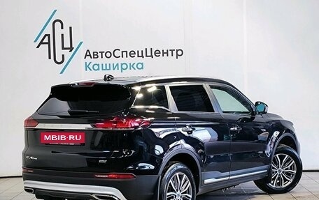 Geely Atlas, 2024 год, 2 319 000 рублей, 2 фотография