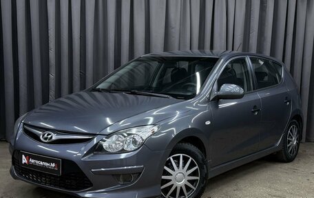 Hyundai i30 I, 2010 год, 629 999 рублей, 2 фотография