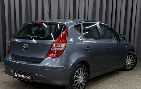 Hyundai i30 I, 2010 год, 629 999 рублей, 5 фотография