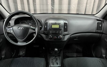 Hyundai i30 I, 2010 год, 629 999 рублей, 8 фотография