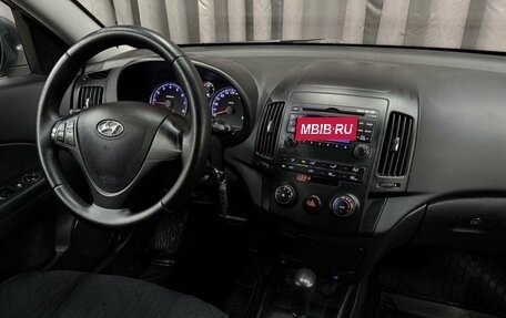Hyundai i30 I, 2010 год, 629 999 рублей, 10 фотография