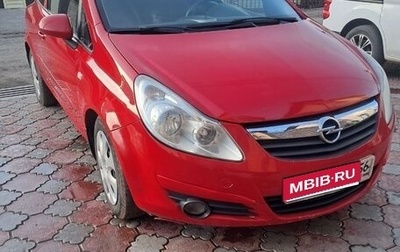 Opel Corsa D, 2007 год, 325 000 рублей, 1 фотография