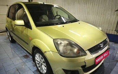 Ford Fiesta, 2006 год, 185 000 рублей, 1 фотография
