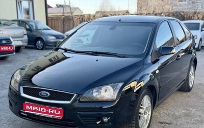 Ford Focus II рестайлинг, 2007 год, 360 000 рублей, 1 фотография
