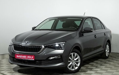 Skoda Rapid II, 2021 год, 1 449 585 рублей, 1 фотография