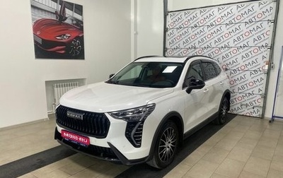 Haval Jolion, 2024 год, 2 646 000 рублей, 1 фотография