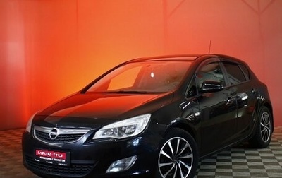 Opel Astra J, 2011 год, 630 000 рублей, 1 фотография