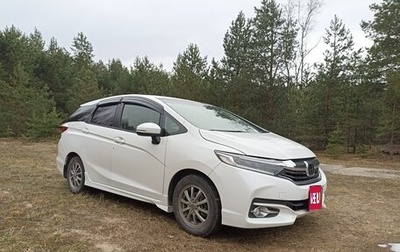 Honda Shuttle II, 2018 год, 1 500 000 рублей, 1 фотография
