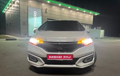 Honda Fit III, 2018 год, 900 000 рублей, 1 фотография