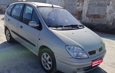 Renault Scenic III, 2000 год, 300 000 рублей, 1 фотография