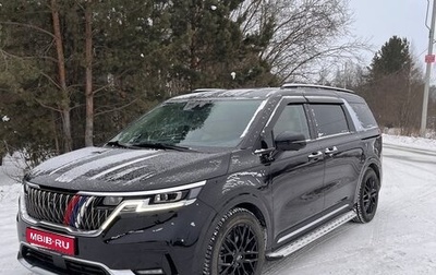 KIA Carnival, 2020 год, 4 290 000 рублей, 1 фотография